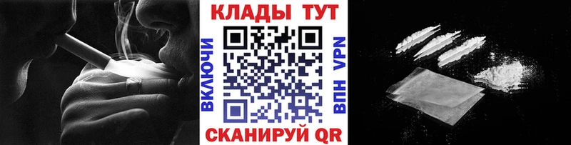 Где найти наркотики Янаул ГАШ МАРИХУАНА COCAIN Мефедрон
