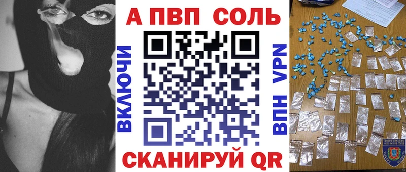 ссылка на мегу зеркало  магазин    Янаул  маркетплейс Telegram  A PVP мука 