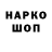 Метадон кристалл Werzik 50