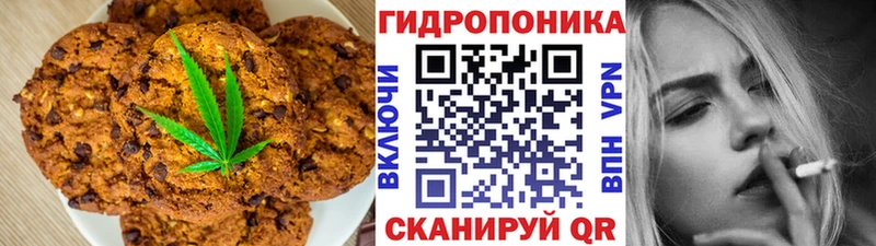 ОМГ ОМГ   Янаул  Еда ТГК конопля 