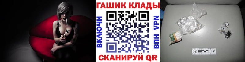 ГАШ Ice-O-Lator  Янаул 