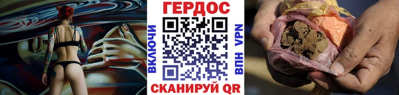 hydra маркетплейс  Янаул  ГЕРОИН хмурый 