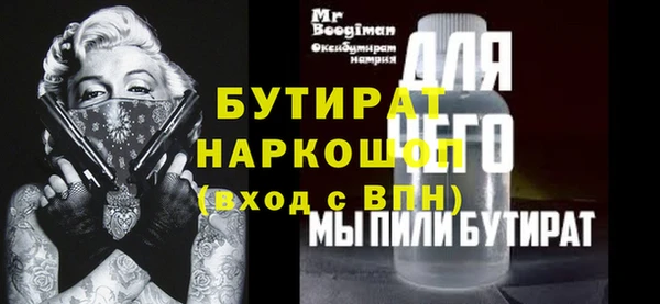 амф Богородицк