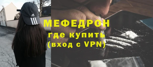 амф Богородицк