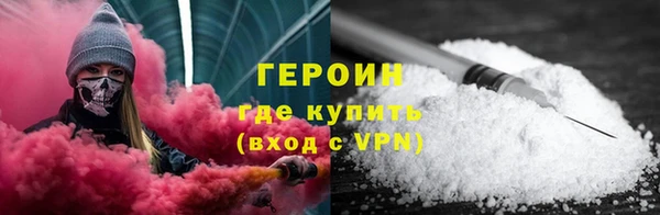 трава Белоозёрский