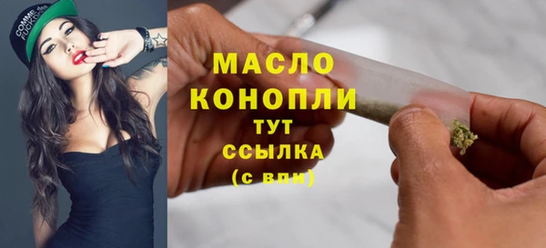 трава Белоозёрский
