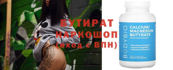 амф Богородицк
