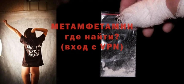 мефедрон мука Богородск