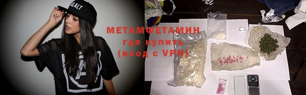 мефедрон мука Богородск