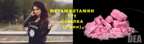 мефедрон мука Богородск