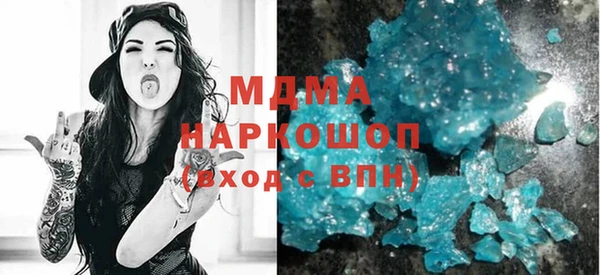 мефедрон мука Богородск