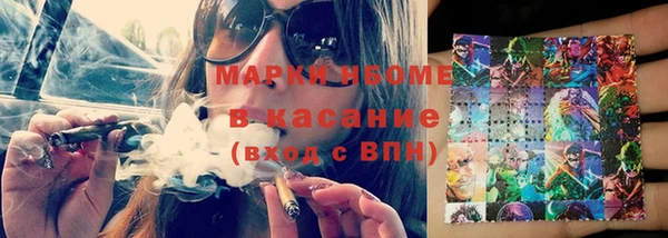 мефедрон мука Богородск