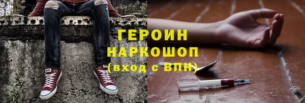 трава Белоозёрский