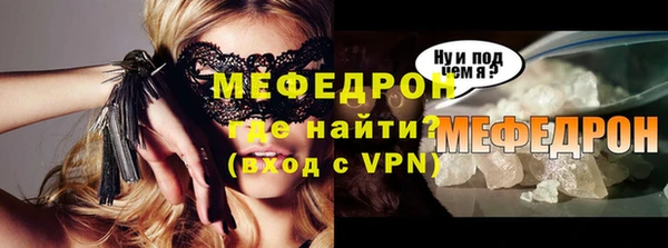 мет Беломорск