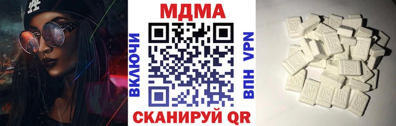 MDMA молли  блэк спрут tor  Янаул 