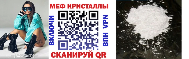 blacksprut как войти  Янаул  МЯУ-МЯУ мяу мяу 