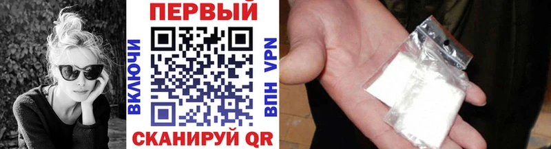 Первитин Декстрометамфетамин 99.9%  omg ТОР  Янаул  хочу наркоту 