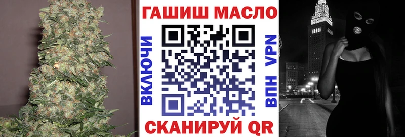 ТГК гашишное масло  Янаул 